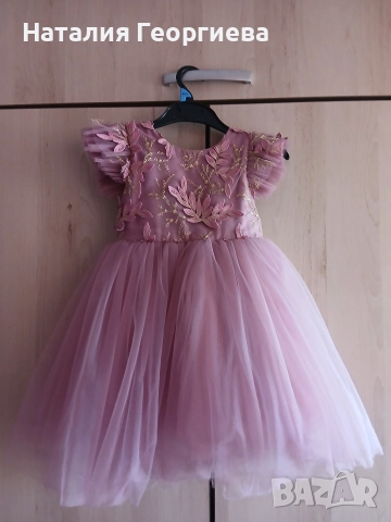 Детска официална рокля 