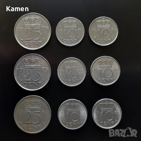 Лот нидерландски монети (1951 - 1991), снимка 4 - Нумизматика и бонистика - 54181888