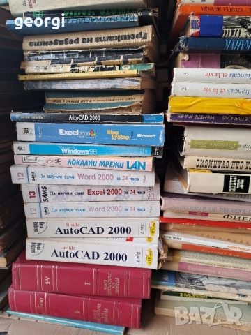 продавам книги от домашни библиотеки, снимка 6 - Художествена литература - 52677805