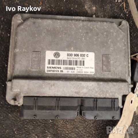 Компютър двигател за VW Polo, 1.2 i, 2001-2005г., 03D 906 032 C, 03D906032C, 5WP40124 07, 5WP4012407, снимка 5 - Части - 45608161