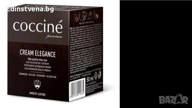 Coccinè Cream Elegance Восъчна крем-боя за обувки и кожени изделия, Черна
