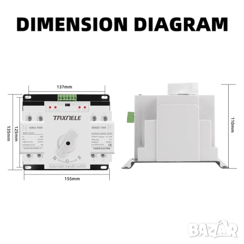 Автоматичен превключвател с двойно захранване Taxnele AC230V ATS 2P 63A, снимка 6 - Друга електроника - 52236533