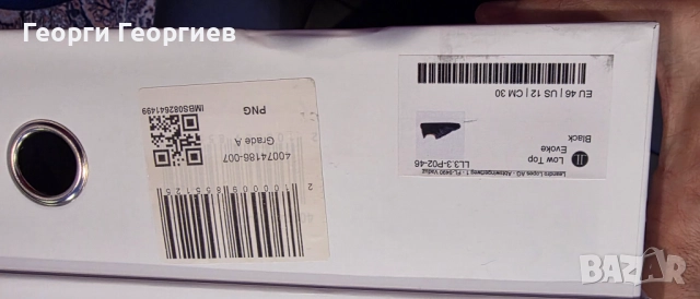 Продавам нови дизайнерски маратонки LEANDRO LOPES, снимка 9 - Маратонки - 52402177