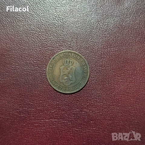 2 стотинки 1901 година, снимка 2 - Нумизматика и бонистика - 51661877