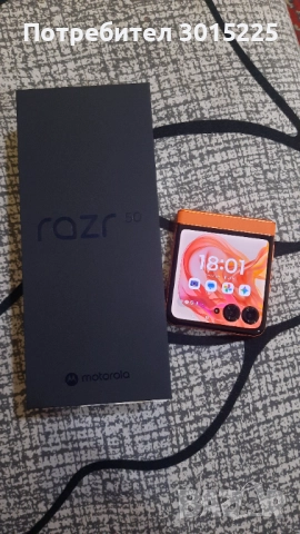  Motorola Razr 50 256GB 