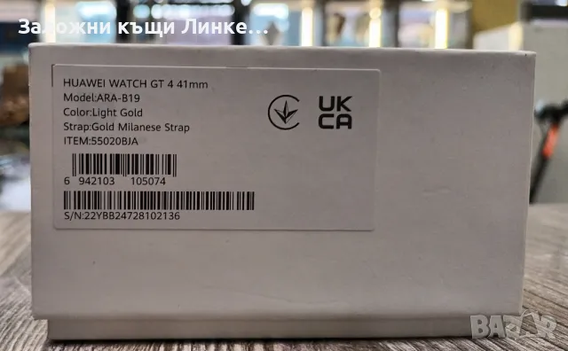 смарт часовник Huawei Watch gt 4 41mm, снимка 2 - Дамски - 48881600