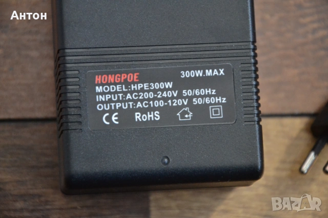 Трансформатор от 220V на 110V, снимка 2 - Друга електроника - 53831356