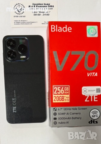 ZTE Blade V70 Vita 256/8GB, снимка 5 - ZTE - 53721558