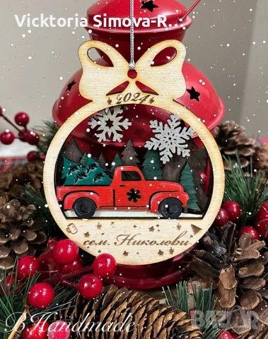 Персонализирани, дървени, коледни орнаменти за елха, снимка 5 - Декорация за дома - 52359815