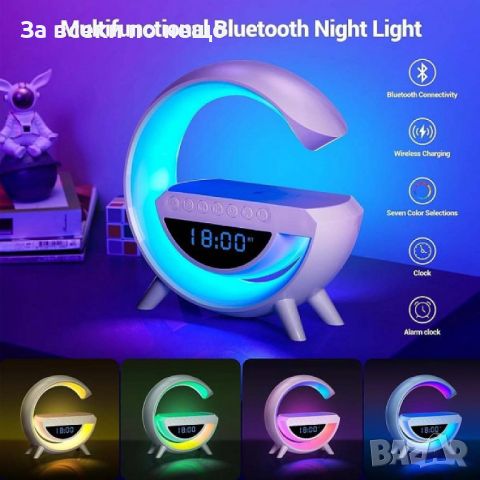 RGB Интелигентна Bluetooth LED Лампа BT-3401 с Безжично Зарядно и Множество Функции