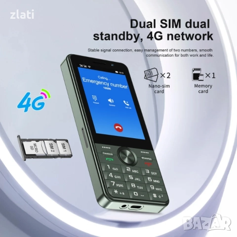 Продавам Смарт Телефон Servo F25 Pro – Android с 4G и GPS Навигация, работи с копчета и тъчскрийн, снимка 3 - Телефони с две сим карти - 52523885