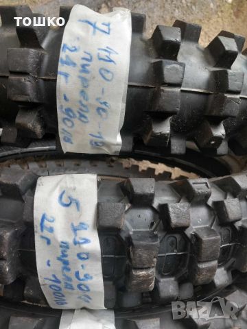  Кросови гуми 19 и 21 цола , снимка 6 - Гуми и джанти - 45655880