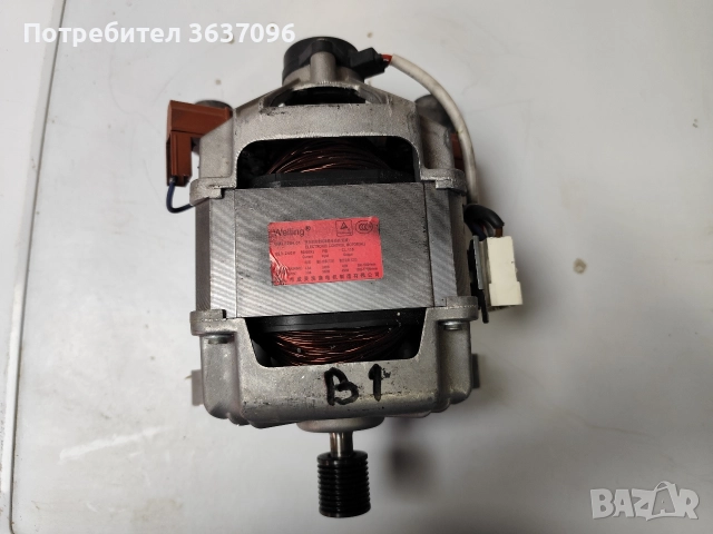 мотор за пералня Welling UML5204.01. , снимка 4 - Перални - 52676657