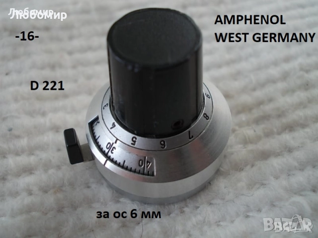 Копче за потенциометър - списък 1, снимка 16 - Медицинска апаратура - 44746916