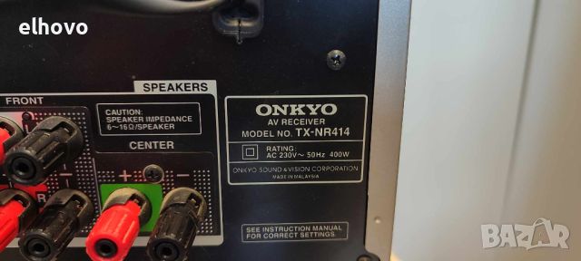 Ресивър Onkyo TX-NR414, снимка 4 - Ресийвъри, усилватели, смесителни пултове - 46534042