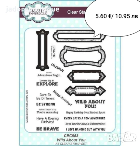 Силиконови печати Думи/ Пожелания различни видове скрапбук картички албуми декорация, снимка 10 - Други - 47987105