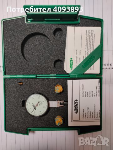 Часовник с тестов индикатор Insize, 0,2 мм, градация 0,002 мм, снимка 1 - Други инструменти - 45682111