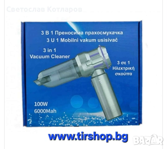 Прахосмукачка  за кола супермощна 6000mAh / 100W- многофункционална 3 в 1, снимка 2 - Аксесоари и консумативи - 53777213