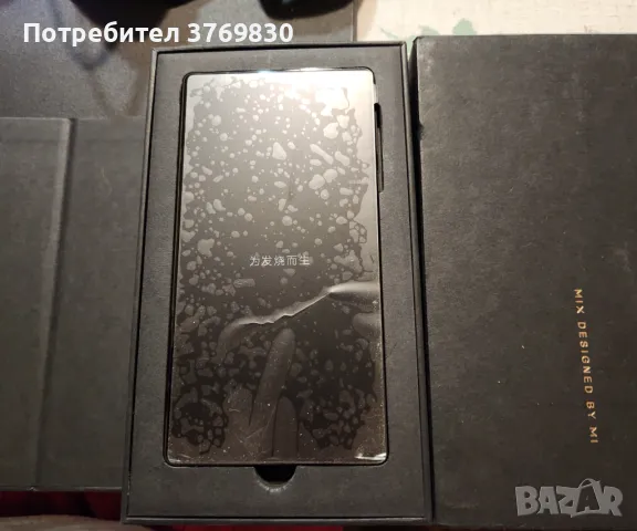 Xiaomi Mi MIX (първа серия) 6GB/256GB Gold Limited Edition, снимка 3 - Xiaomi - 48450391