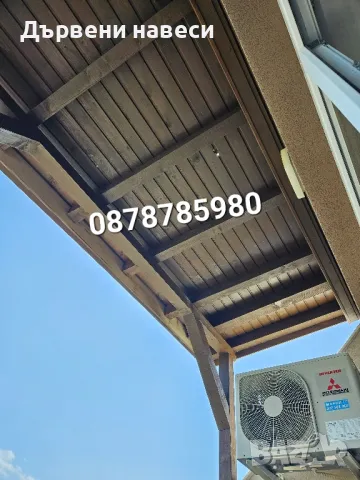 Ремонт на покриви дървени навеси , снимка 13 - Ремонти на покриви - 50218456