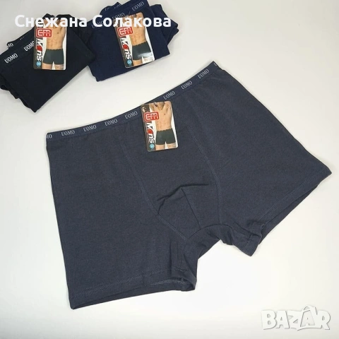 Комплект от 3 броя памучни боксерки , снимка 2 - Бельо - 53012163