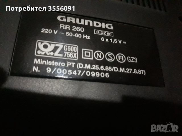 GRUNDIG RR260, снимка 5 - Радиокасетофони, транзистори - 45201604