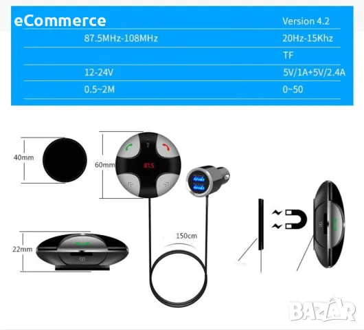 Хендсфри mp3/ bluetooth плеър с двойно USB, за автомобил с радио приемник HF31, снимка 4 - Друга електроника - 48828233