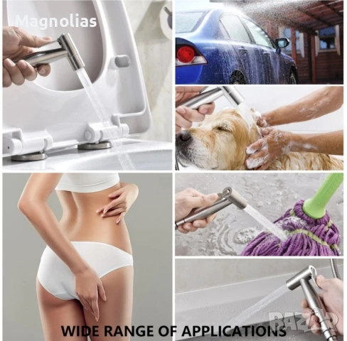 Интимен Душ Биде 