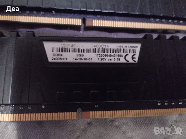 RAM Памет 2x 8GB DDR4 2400MHz, Corsair Vengeance LPX Red, CMK8GX4M1A2400C14, 1.2V, снимка 5 - RAM памет - 45585948