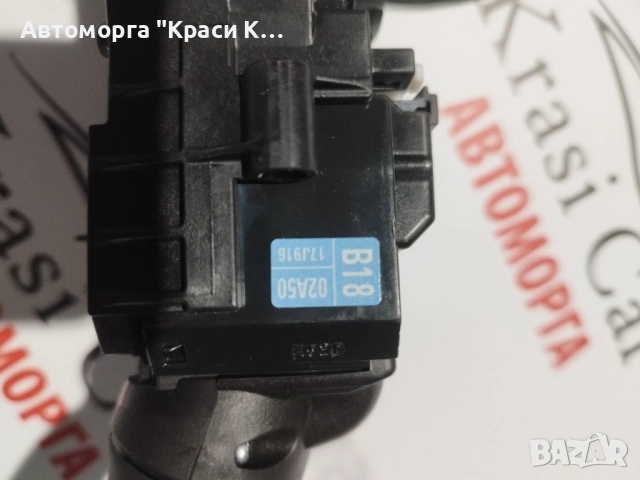 17J916 лостчета за светлини и чистачки за Toyota Yaris Cross 2025 г 1.5хибрит , снимка 3 - Части - 53572967