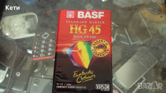 Видео касета VHS-C BASF HG45, снимка 1 - Чанти, стативи, аксесоари - 45708386