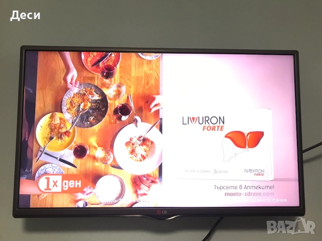 Телевизор LG 32'' НЕ Е СМАРТ, снимка 6 - Телевизори - 51423416