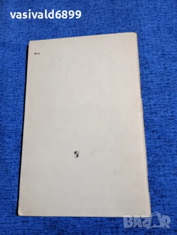 "Английският език в пословици и поговорки", снимка 3 - Чуждоезиково обучение, речници - 50899142