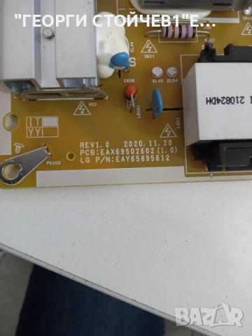 55UP78003LB  EAX69581701(1.1)   EAX69502602(1.0)   HC550DQG-SLDA3-A141   SSC_Y21 Slim Trident_55UP80, снимка 7 - Части и Платки - 53167869