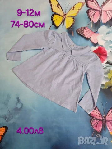 втора употреба бебешки дрехи , снимка 12 - Комплекти за бебе - 51178565