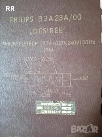 PHILIPS B3A 23A/00 DESIREE, снимка 3 - Радиокасетофони, транзистори - 50577066