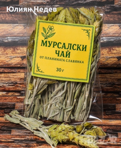 Продавам 100 % натурален пчелен мед, снимка 2 - Пчелни продукти - 52374537