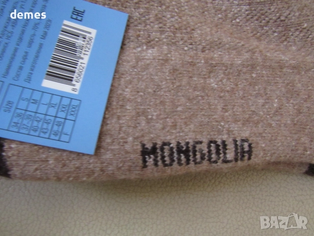 Машинно плетени чорапи от камилска вълна размер 37-39, снимка 2 - Мъжки чорапи - 52355816