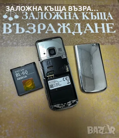 Nokia 6700, снимка 5 - Nokia - 47705386