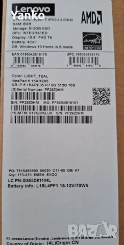 Лаптоп Lenovo IdeaPad 5 15.6" 15ARE05, снимка 8 - Лаптопи за работа - 53520115