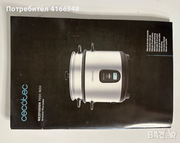 Уред за готвене на ориз СЕСОТЕС RiceFusion 7000, Inox, снимка 4 - Други - 46639765