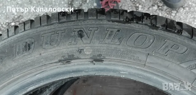 Гуми 225 50 17 Дънлоп Dunlop 4 броя. Нов внос. Не са нови. Цената е за брой гума., снимка 15 - Гуми и джанти - 48747258