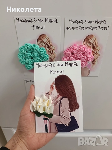 Бюджетни подаръци за 8-ми Март, снимка 2 - Декорация за дома - 53054780