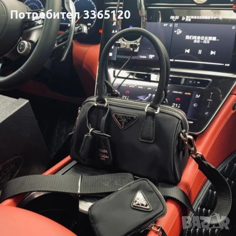 Чанта prada