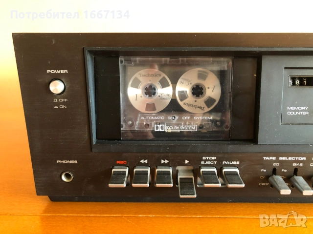 DUAL C-809, снимка 2 - Декове - 54195010