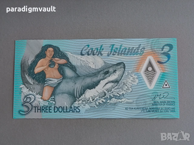 Банкнота - Острови Кук - 3 долара UNC | 2021г.