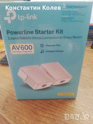 TP-Link PowerLine Kit AV600, снимка 1 - Мрежови адаптери - 45542238