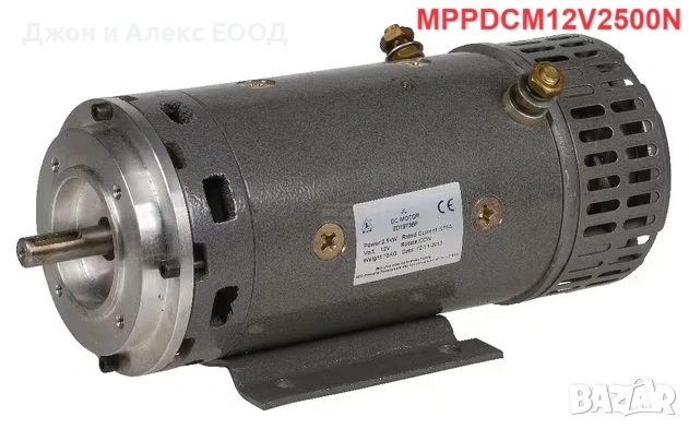 Постояннотокови (DC) електродвигатели Kramp – 12V, 24V и 48V и релета за управление