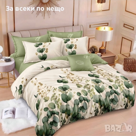 Спален Комплект Със 6 Части Код A880