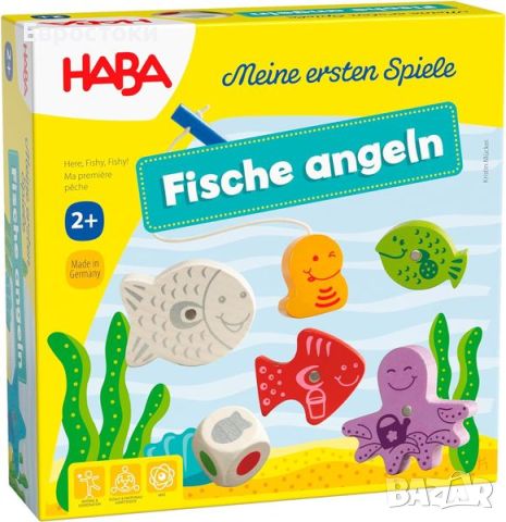Haba Първите ми игри – риболов на риба (Немска кутия)